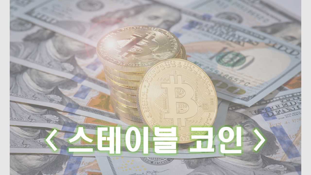 코어닥스 투자자 지킴이